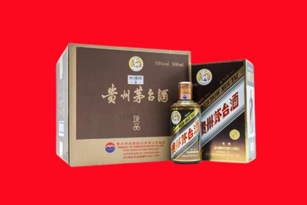 城中区上门回收珍品茅台酒